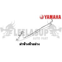 ราคา ชุดสี กาบ แฟริ่ง แท้ศูนย์ GRAND FILANO125S ปี 2017 สี เหลือง ชุดสีแฟริ่ง YAMAHA (17345344829)