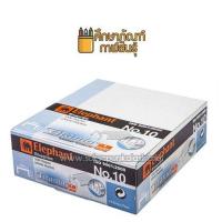 ราคา ลวดเย็บ ตราช้าง TITANIA 10 ลวดเย็บกระดาษ เย็บกระดาษได้หนา 20 แผ่น 80 แกรม (19732854724)