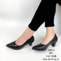 ราคา รองเท้าผู้หญิง คัทชูใส่ทำงาน รองเท้าเพื่อสุขภาพ รหัส 1385 2 รุ่นนุ่มพิเศษ (19556411854)
