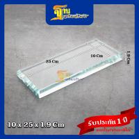 ราคา ฐานแก้วคริสตัล ฐานเสริมทรัพย์ ฐานพระ ฐานรองพระ แท่นรองพระ ฐานตั้งบูชาพระ แท่นบูชา ที่วางพระ Crystal Clears Base Glass Stand (14564437414)