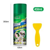 ราคา สเปรย์ขจัดคราบกาว ลบสติ๊กเกอร์และคราบเหนียวทุกชนิด สเปรย์ล้างคราบกาว น้ำยาลอกสติกเกอร์ สเปรย์ลบคราบกาว น้ำยาล้างกาว เช็ดคราบกาว 3M น้ำยาล้างกาวรถ (17960135087)