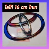 ราคา โลโก้หน้ากระจัง ตราหน้ากระจัง โตโยต้า TOYOTA HILUX VIGO VIGO SMART VIGO CHAMP FORTUNER สีไทเท ไทเท ไทเท รุ่นแรก LOGO ขนาด 16 0 x 11 0 cm (8711004672)