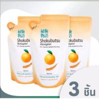 ราคา แพ็ค 3 ถุง ครีมอาบน้ำ โชกุบุสซึ โมโนกาตาริ shokubutsu 500 มล แบบถุงเติม Shokubutsu ครีมอาบน้ำ โชกุบุสซึ ขนาด 500 มล (9092999507)