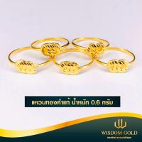 ราคา แหวนทองคำแท้ น้ำหนัก 0 6 กรัม ลายแชแนลก้านเดียว (4732304091)