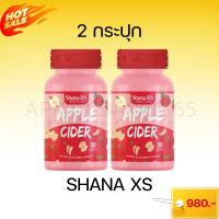 ราคา แพ็กเกจใหม่ พร้อมส่ง ชาน่าเอส Shana S แอปเปิ้ลไซเดอร์ คุมหิว อิ่มนาน ช่วยลด หน้าท้อง ต้นแขน ต้นขา ไขมันสะสม (21070118269)