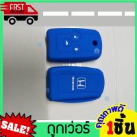 ราคา หุ้มซิลิโคนกุญแจรถยนต์Honda Civic 2012 Accord GB CR V G4 FB ซิลิโคนกุญแจ เคสกุญแจรถ ปลอกกุญแจ รถยนต์ ซิลิโคนรีโมทกุญแจ (14478082888)