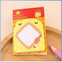 ราคา YOlanda กระดาษโน๊ต ลายการ์ตูน กระดาษโน๊ต จดบันทึก มีกาวในตัว Mini Post Note (14400314064)