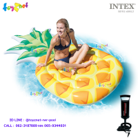 ราคา Intex ส่งฟรี แพยาง เป่าลม สับปะรด 2 16x1 24 ม รุ่น 58761 ที่สูบลมดับเบิ้ลควิ๊ก วัน (205400576)