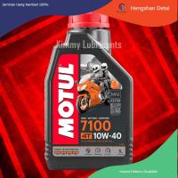 ราคา Motul 7100 Synthetic 100 4T Ester Technology 10W 40 ขนาด 1 ลิตร (18595808723)