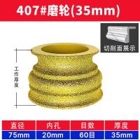 ราคา เครื่องเจียรขอบล้อเจียรขอบหินเครื่องเจียรแผ่นเจียรแผ่นเจียรขอบกระเบื้องแบบฝรั่งเศสแผ่นเจียรหัวเจียรเพชรขอบกลม (17923846170)