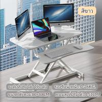 ราคา โต๊ะวางคอมพิวเตอร์แบบยกได้ ชั้นวางแล็ปท็อปแบบพับได้ ขาพับเก็บได้ น้ำหนักเบา โต๊ะทำงานแบบเคลื่อนที่ได้ โต๊ะทำงาน พับยกได้ (17334473927)