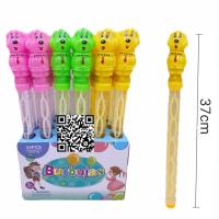 ราคา เป่าฟองลายเจ้าลูกหมา ของเล่นน่ารักสำหรับเด็ก เด้งดึ๋ง เป่ายังไงไม่ให้แตก มาทดลองกันได้เลย ขายปลีก ส่งPPB56A001 (17290445781)