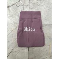ราคา งานขายดี กางเกงเอวสูง ทรงขากระบอกเล็ก พร้อมส่งนะคะ ความยาว40นิ้ว (16258036302)