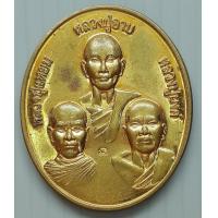 ราคา เหรียญ 3 พระเกจิ หลวงปู่อาบ หลวงปู่แหยม หลวงปู่นงค์ ที่ระลึกงานนมัสการรอยพระพุทธบาท ประตูสวรรค์ วัดทุ่งสะพาน จันทบุรี (20359922779)