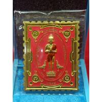 ราคา ไอ้ไข่ วัดศรีมาประสิทธิ์ จ นครศรีธรรมราช ปลุกเสก หลวงพ่อพัฒน์ วัดห้วยด้วน เหรียญแสตม รุ่นแรก รุ่นรวยพันล้าน เนื้อชุบเงิน ลงยาชมพู โค๊ต 66 รับประกันแท้ (15286916420)