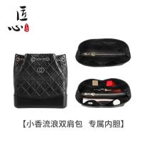 ราคา suitable for CHANEL Wandering shoulder bag liner gabrielle bucket bag finishing storage inner bag bag support (20142135312)