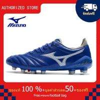ราคา モレリアII JAPAN サッカー フットボール ユニセックス รองเท้าสตั๊ด Mizuno Mizuno MORELIA NEO III PRO FG สีน้ำเงิน ขนาด 39 45 Football Shoes (21186259865)