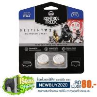 ราคา KF KontrolFreek Destiny2 Guardian Crest New Version for PS4 PS5 and Nintendo Switch Pro Controller บริการเก็บเงินปลายทาง (15980651520)