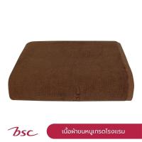 ราคา BSC ผ้าเช็ดตัวอย่างเดียว รุ่น AST12970 ขนาด 70x135cm ทอเส้นด้ายคู่ ไม่แพ็คกล่อง บริการเก็บเงินปลายทาง (15950757962)