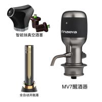 ราคา Imported Vinaera Electronic Wine Decanter Household Electric Fast Smart Wine Decanter Wine Wine Pumping Device (14662383605)
