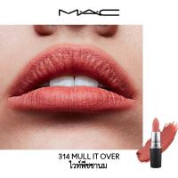 ราคา MAC POWDER KISS LIPSTICK ลิปสติกของแท้หัวกระสุนเคลือบธรรมชาติ ทุกสี New Skin (20828269833)