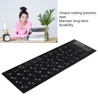 ราคา ที่สำคัญสติกเกอร์บอร์ดกันน้ำสติกเกอร์บอร์ดกุญแจญี่ปุ่นสำหรับ10in ที่จะ17in แป้นคีย์บอร์ดสำหรับเกมส์แล็ปท็อป (20405562450)