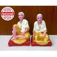 ราคา ตุ๊กตาคู่ตายาย ขนาดใหญ่ แต่ละตัวขนาด 14 10 9 ซม เนื้อเรซิน ใช้สำหรับถวายเป็นบริวาร ศาลพระภูมิเจ้าที่ ศาลพระพรหม ศาลตายาย เครื่องตั้งศาล เจ้าที่ ศาลพระภูมิ ศาลพระพรหม ศาลตายาย1 (17426490123)