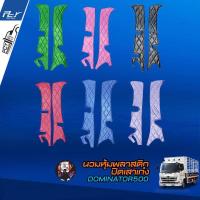 ราคา นวมหุ้มพลาสติกปิดเสาเก๋ง สำหรับรถบรรทุก รถบรรทุกทั่วไป (8378110890)