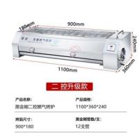 ราคา เตาบาร์บีคิวก๊าซไร้ควันเตาตั้งแคมป์แผงขายของเชิงพาณิชย์เพชรสีดำเตาบาร์บีคิวหลอดทองสีดำก๊าซเหลวเตาตั้งแคมป์เตาเครื่องปิ้งย่างหอยนางรม (20443044671)