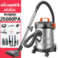 ราคา ที่ดูดฝุ่น เครื่องดูดฝุ่นในบ้าน vacuum cleaner เครื่องดูดฝุ่น เครื่องดูดไรฝุ่น เครื่องดูด ฝุ่น เครื่องดุดฟุ่น ดูดฝุ่น เคื่องดุดฝุ่น (21275056548)