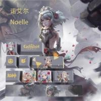 ราคา Noelle Keycaps Genshin Impact Keycaps Noelle Keycaps OEM 10คีย์ชุดมินิ PBT ปุ่มกดย้อม (20272261666)