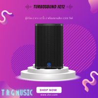 ราคา ส่งฟรีทั่วประเทศ TURBOSOUND IQ12 ตู้ลำโพง 2 ทาง 12 นิ้ว 2 พร้อมขยายเสียง 2500 วัตต์ สินค้าใหม่แกะกล่อง รับประกันศูนย์ไทย (11650197366)