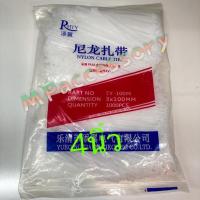 ราคา สายรัดเคเบิ้ลไทร์ Cable tie ยาว 4 นิ้ว 3X100mm 1000เส้น (10342568743)