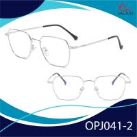 ราคา ตัดแว่นสายตา เลนส์ Hoya Blue Control JACKAL OPJ041 แว่นตากรองแสงสีฟ้า เลนส์ Hoya I แว่นตัดแสงสีฟ้า แว่นกรองแสงสีฟ้า แว่นกันแสงคอม เลนส์มัลติโค๊ต (10191884941)