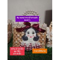 ราคา กระเป๋าสานผักตบชวา (17105449360)