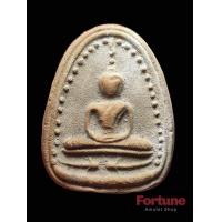 ราคา พระพุทธพิมพ์เล็บมือ หลวงพ่อกวย ชุตินฺธโร ออกวัดหนองอีดุก จ ชัยนาท Buddha image 3 cm (17924596791)