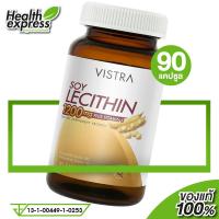 ราคา Vistra Soy Lecithin 1200 mg Plus Vitamin E วิสทร้า ซอย เลซิติน พลัส วิตามิน อี 90 แคปซูล (16339373223)