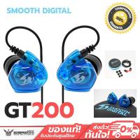 ราคา หูฟัง Smooth Digital GT200 Stage Monitor Earphones with inline microphone and remote control สินค้าลดราคารับประกัน 7วัน (7749866182)