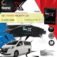 ราคา Compact เกรดท็อป รุ่นใหม่ ผ้าเบรคหน้า ผ้าดิสเบรคหน้า Toyota Majesty ปี 2019 ปัจจุบัน Compact Nano X DEX 681 ปี 19202122 62636465 (10347415017)