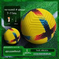 ราคา ฟุตบอลเบอร์ 5 Soccer ball ลูกฟุตบอลหนังPU ฟุตบอล การแข่งขันระดับมืออาชีพ พรีเมียร์ลีก ยูฟ่าแชมป์เปียนส์ลีก (20582489089)