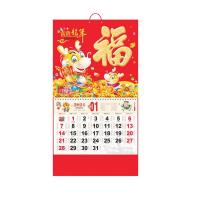 ราคา SWEET 2024ปี ปฏิทินวันตรุษจีน ปีแห่งมังกร ตกแต่งด้วยการตกแต่ง จี้ปฏิทิน สไตล์จีนจีน สีแดงเเดง ปฏิทินแบบแขวน บ้านในบ้าน (21020758719)