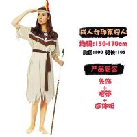 ราคา เครื่องแต่งกายฮาโลวีนสำหรับผู้ชายและผู้หญิงผู้ใหญ่ ชนเผ่าดึกดำบรรพ์พื้นเมือง ป่าเถื่อนอินเดีย เสื้อผ้าการแสดงสำหรับเด็กและหมวก (20593333867)