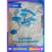ราคา ก๋วยจั๊บญวน ขนาด 500 กรัม 10 ห่อ 5 กิโลกรัม (12267285258)