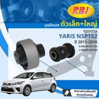 ราคา RBI บุชปีกนก บูชปีกนก ชุด ตัวเล็ก ตัวใหญ่ สำหรับ Toyota Yaris Eco 1 2 NSP152 ปี 2013 2016 RBI ปี 13141516 (20332755769)