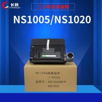 ราคา เหมาะสำหรับตลับหมึก HP1020C HP W1108A ชาร์จไฟอัจฉริยะแบบตลับหมึกโทนเนอร์ NS1005w Mfp W1109A ตลับหมึก (19749140508)