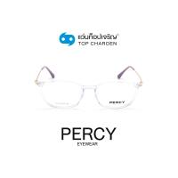 ราคา PERCY แว่นสายตาทรงเหลี่ยม 1014 C2A size 53 By ท็อปเจริญ (10614827390)