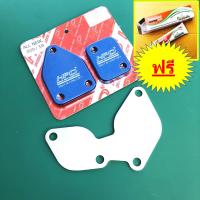 ราคา แผ่นอุด EGR HPD สีฟ้า แดง ดำ ม่วง น้ำเงิน เขียว สีทอง แผ่นอุด EGR ฝั่งมอเตอร์ ISUZU 3000 D MAX MU X อีซูซุ DMAX 2020 2021 2022 MUX 3000 2021 2022 2023 (10573079468)