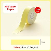ราคา Niimbot H1S สติกเกอร์เครื่องพิมพ์ความร้อนขนาดเล็กกระดาษฉลาก H1S เครื่องทำฉลากกาวเครื่องพิมพ์ฉลากต่อเนื่องสำหรับม้วนที่มีสีสัน (19417455050)