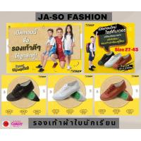 ราคา รองเท้าผ้าใบ รองเท้านักเรียน รองเท้าลูกเสือ รองเท้าน้ำตาล ผ้าใบดำ ผ้าใบน้ำตาล รองเท้าเด็ก ผ้าใบนักเรียน (15940070582)