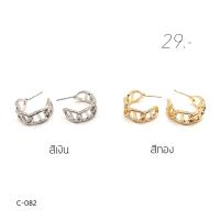 ราคา C79 99 ต่างหูห่วงครึ่งวงสีเงินและสีทอง ราคาต่อ1คู่ พร้อมแป้นโลหะทรงจุกน้ำเต้าทุกคู่ (18658839434)